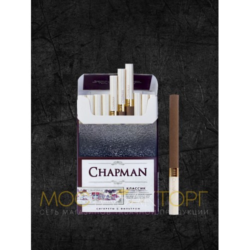 Купить Сигареты Chapman С Доставкой