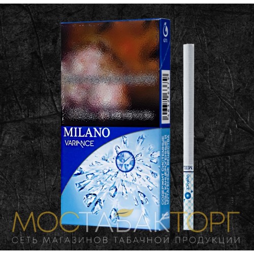 Сигареты Милано Варианс Супер Слим (Milano Superslim Variance)