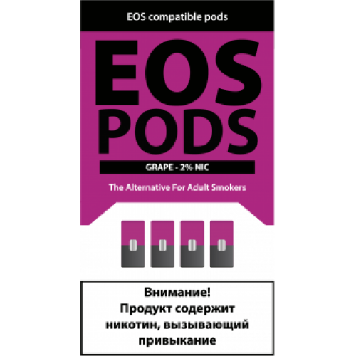 Картриджи EOS Pods Grape (EOS Виноград)