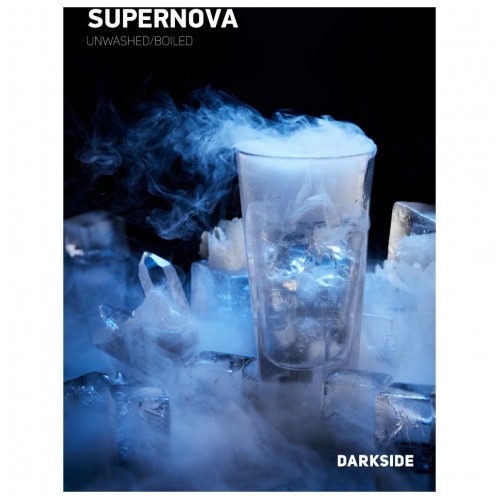 Darkside -SUPERNOVA, 50 грамм