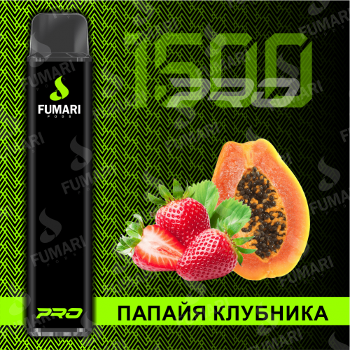 Электронная сигарета Фумари Про 1500 затяжек Папайя Клубника (Fumari Pods 1500 Pro Papaya Strawberry)
