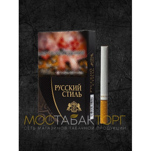 Сигареты Русский Стиль Чёрный