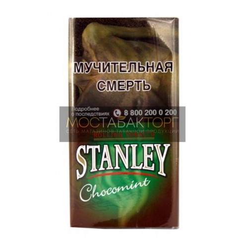 Табак Stanley Chocomint (Табак Стэнли Шоколад Мята)