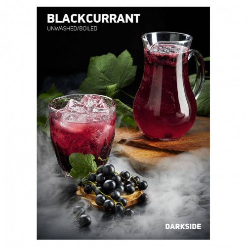 Darkside – BLACKCURRANT, 50 грамм