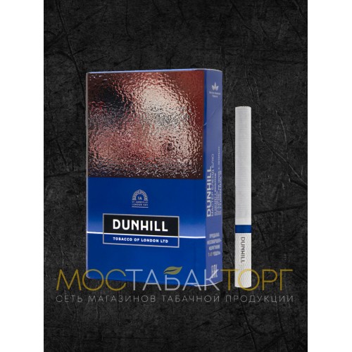 Сигареты Данхил Синий (Dunhill Master Blend Blue)