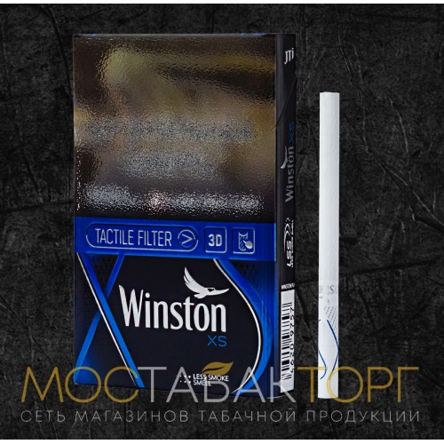 Сигареты Винстон ХС Блю (Winston XS Blue)