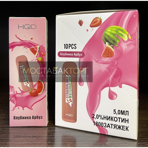 HQD Mega Strawberry Watermelon (HQD Мега Клубника Арбуз)