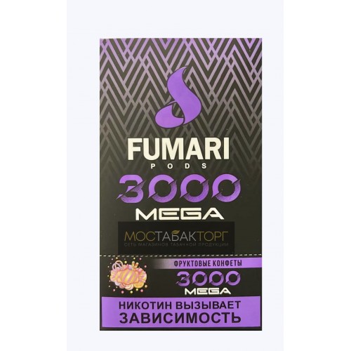 Электронная сигарета Фумари Мега 3000 Фруктовые Конфеты (Fumari Pods 3000 Mega)