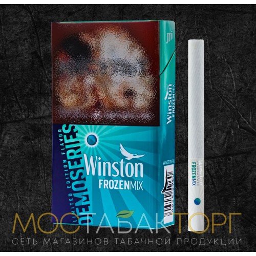 Сигареты Винстон Компакт Фрозен Микс (Winston Compact Frozen Mix)