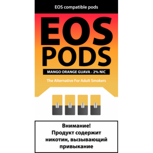 Картриджи EOS Pods Mango Orange Guava (EOS Манго Апельсин Гуава)