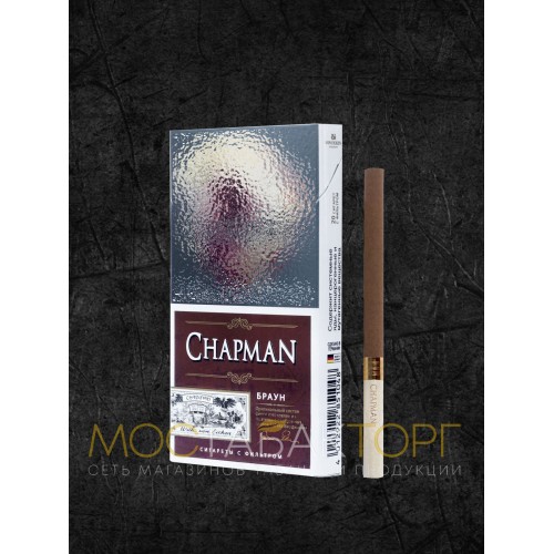 Сигареты Чапман Супер Слим Браун (Chapman SS Braun)