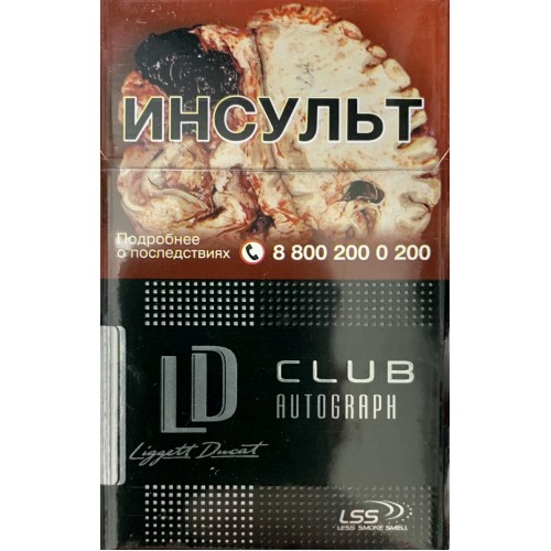 Сигареты ЛД Клаб Платинум (LD Club Platinum)