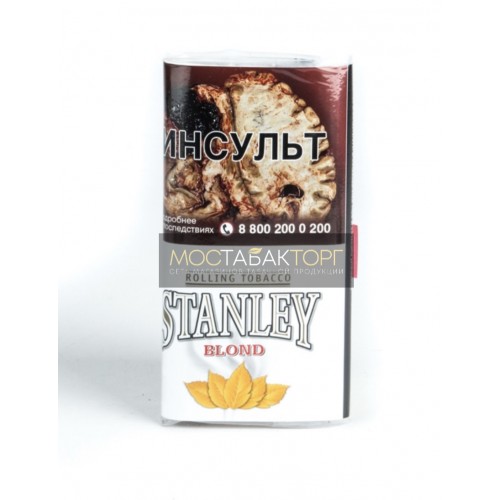 Табак Stanley Blond (Табак Стэнли Блонд)