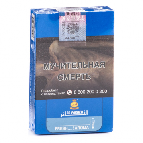 Табак для кальяна Al Fakher Fresh ( табак Альфакер Фреш ) 50 гр