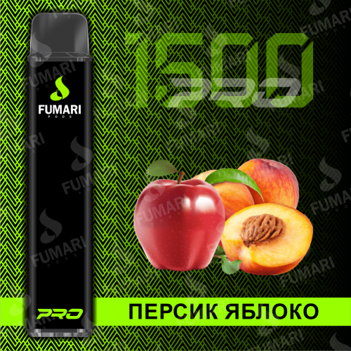 Электронная сигарета Фумари Про 1500 затяжек Персик Яблоко (Fumari Pods 1500 Pro Peach Apple)