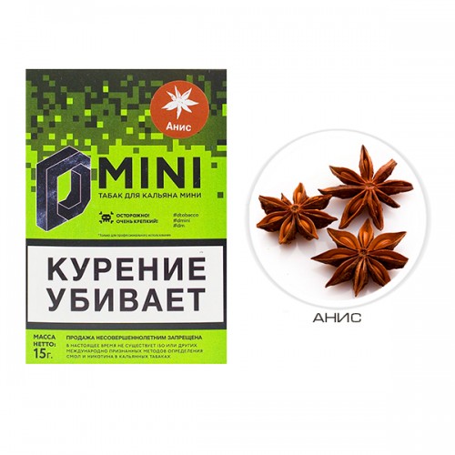 D-Mini Анис