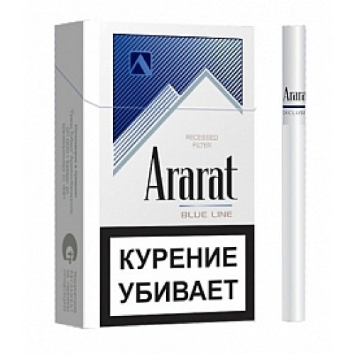 Сигареты Арарат Блю Лайн (Ararat Blue Line 84mm 7.8/84)