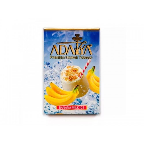 Табак для кальяна Adalya Banana Milk Ice (Адалия Ледяной Банан с Молоком)