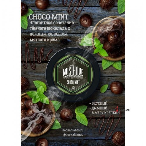 MustHave 125 гр. – Choco Mint (Мятный шоколад)