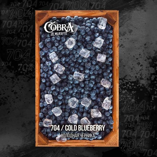 Cobra La Muerte 40г — Cold Blueberry (Черника лед)