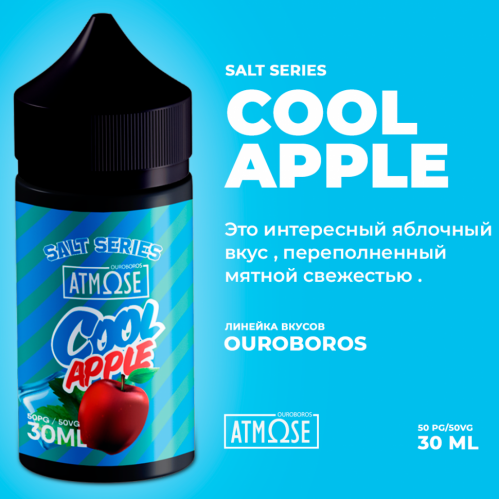 Cool Apple – Atmose Ouroboros Salt