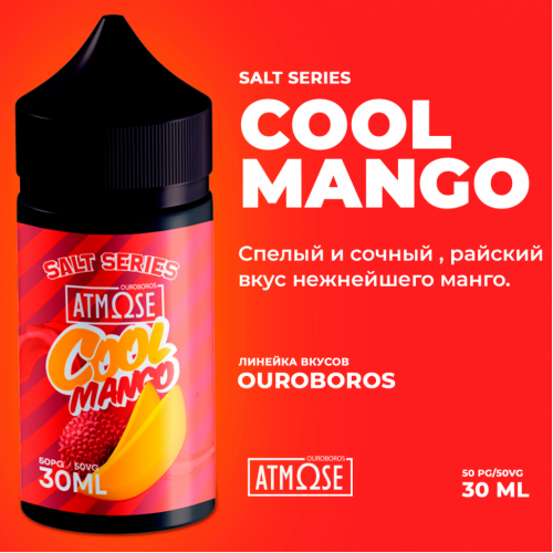 Cool Mango – Atmose Ouroboros Salt