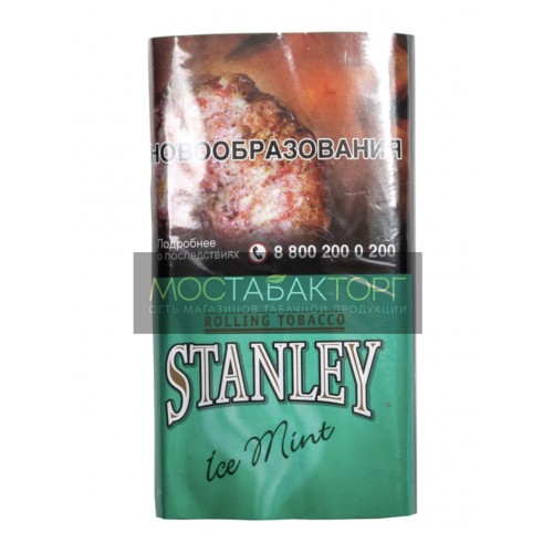 Табак Stanley Ice Mint (Табак Стэнли Мята)