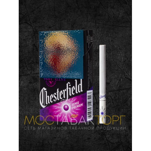 Сигареты Честер Ремикс Премиум (Chesterfield Remix Premium Compact)