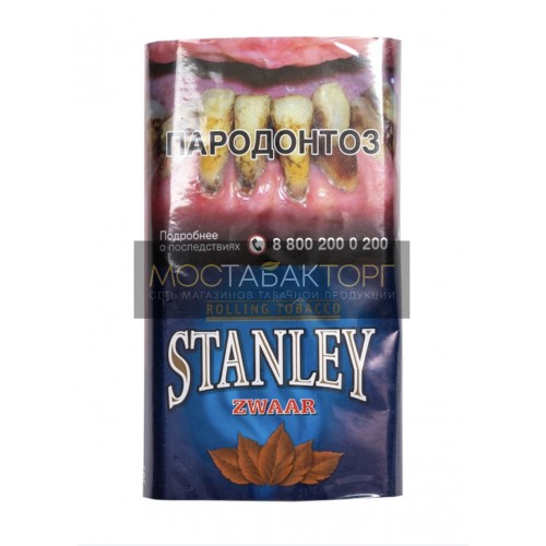 Табак Stanley Zware (Табак Стэнли Звар)