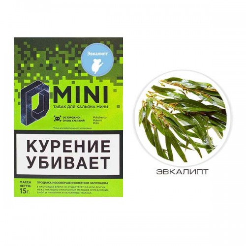 D-Mini Эвкалипт