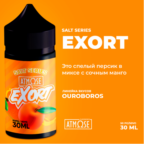 Exort – Atmose Ouroboros Salt