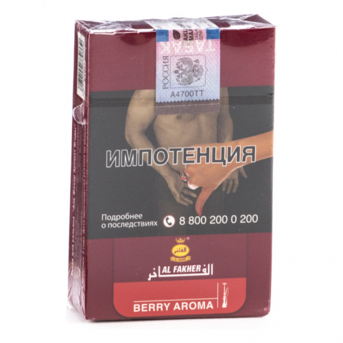 Табак для кальяна Al Fakher Berry ( табак Альфакер Лесные Ягоды ) 50 гр