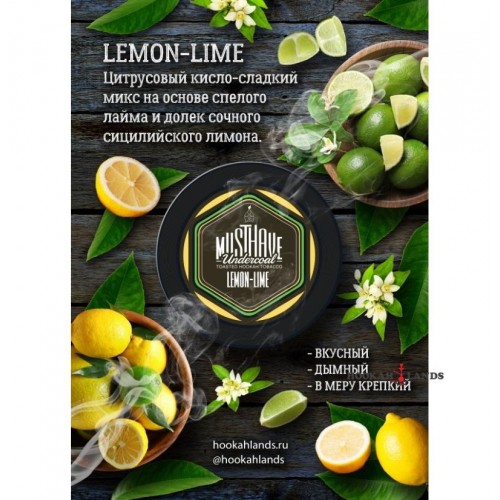 MustHave 125 гр. – Lemon Lime (Лайм с лимоном)