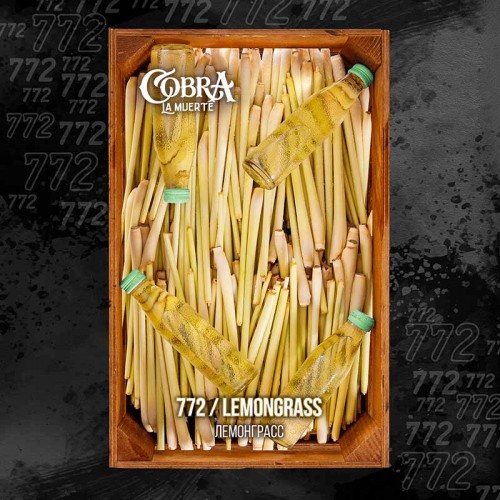 Cobra La Muerte 40г — Lemongrass (Лемонграсс)