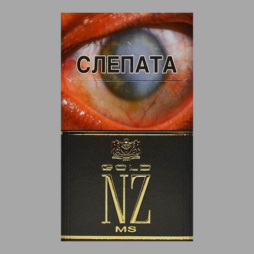 Сигареты NZ Gold MS (НЗ Голд МС)