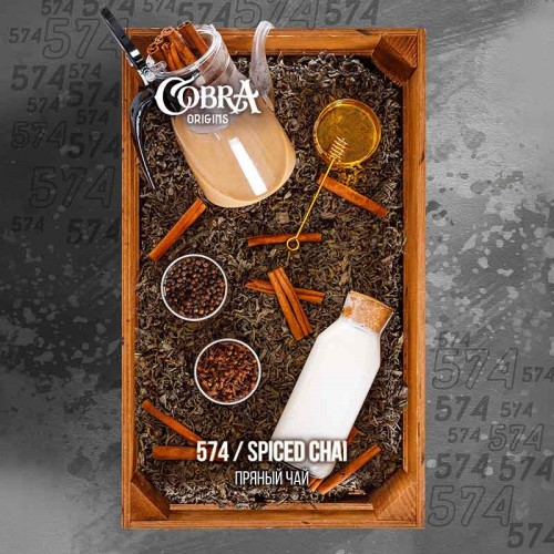 Cobra Origins 50г — Spiced Chai (Пряный чай)