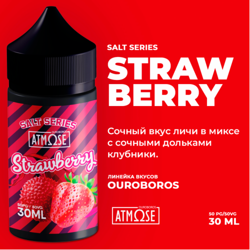 Strawberry – Atmose Ouroboros Salt