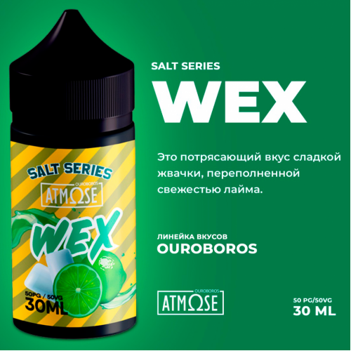 Wex – Atmose Ouroboros Salt