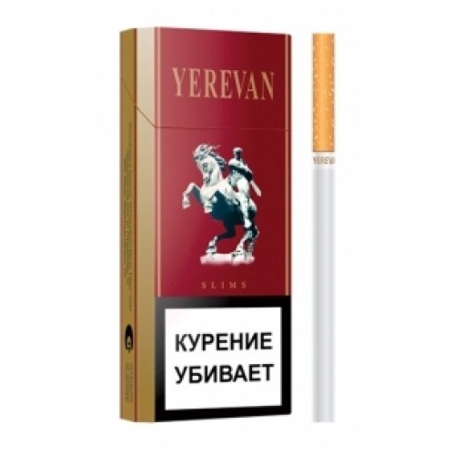 Сигареты Ереван Слим (Yerevan Slims 6.2/100)